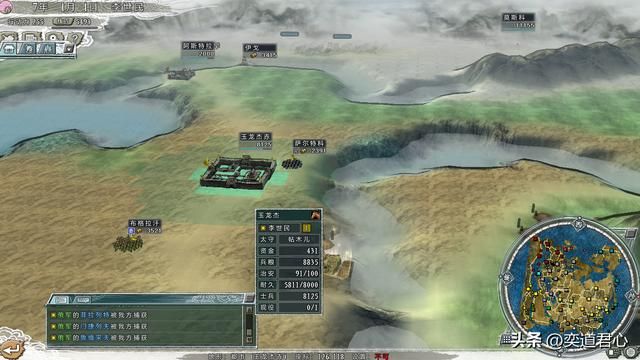 三国志11四海清一李唐势力怎么玩（李唐图文实况战报解说07）