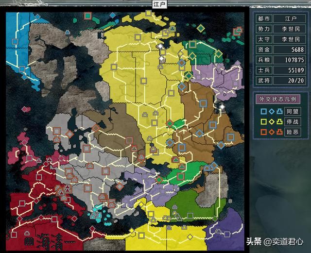 三国志11四海清一李唐势力怎么玩（李唐图文实况战报解说07）