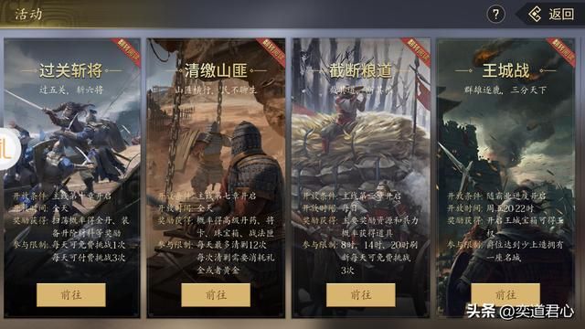 三国志11有哪些武将自封天子（三国时期妄自称帝的四个人）