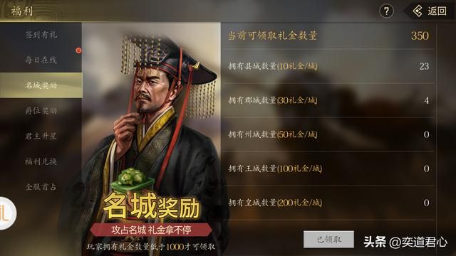 三国志11有哪些武将自封天子（三国时期妄自称帝的四个人）