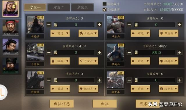三国志11只会骑兵不会弩兵的武将有谁（十个S骑兵C弩兵的武将）
