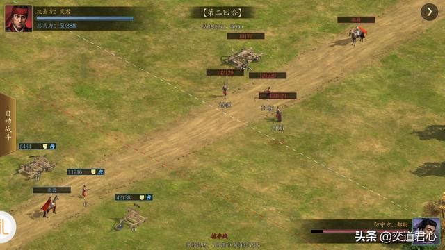 三国志11只会骑兵不会弩兵的武将有谁（十个S骑兵C弩兵的武将）