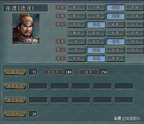 三国志11最强猛者是谁（五大猛者特技武将实力排行一览）