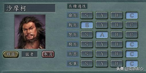 三国志11最强猛者是谁（五大猛者特技武将实力排行一览）