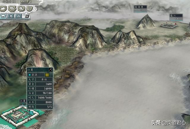三国志11江夏五杰指的是谁（江夏五杰最高级培养形态介绍）