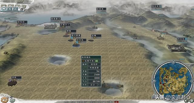 三国志11四海清一李唐势力怎么玩（李唐图文实况战报解说16）