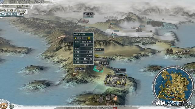 三国志11四海清一李唐势力怎么玩（李唐图文实况战报解说16）