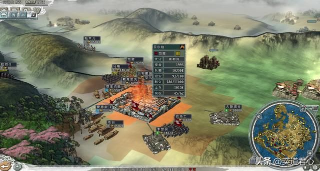 三国志11四海清一李唐势力怎么玩（李唐图文实况战报解说16）
