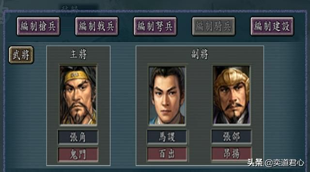 三国志11哪些特技组合与神百连一样厉害（五个超强的特技组合）