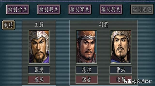三国志11哪些特技组合与神百连一样厉害（五个超强的特技组合）