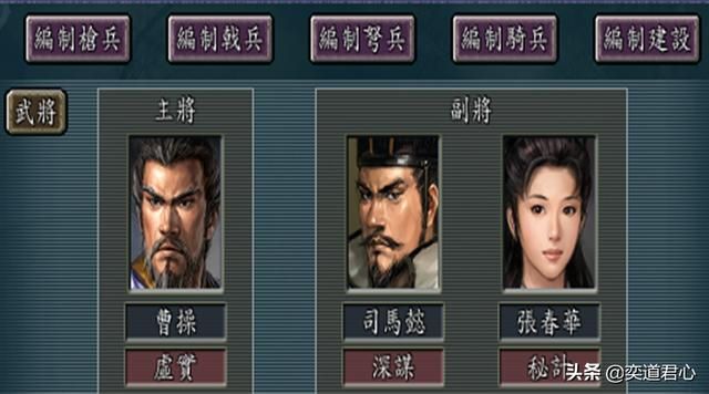 三国志11哪些特技组合与神百连一样厉害（五个超强的特技组合）