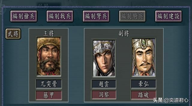三国志11哪些特技组合与神百连一样厉害（五个超强的特技组合）