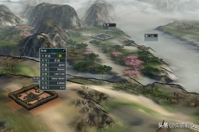 三国志11水浒MOD黄门山四杰都是谁（火并王伦剧本四杰介绍）