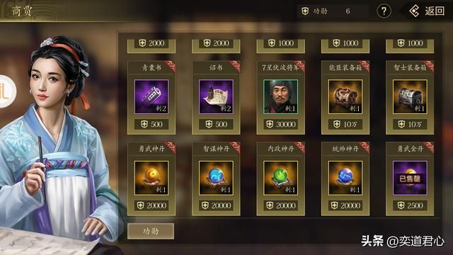 三国志11诸葛亮培养武力后能击败吕布吗（诸葛亮武力值培育方法）