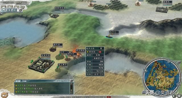 三国志11四海清一李唐势力怎么玩（李唐图文实况战报解说06）