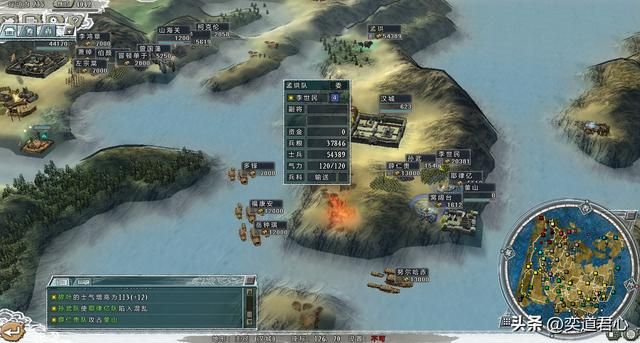 三国志11四海清一李唐势力怎么玩（李唐图文实况战报解说06）