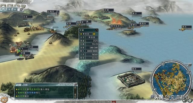 三国志11四海清一李唐势力怎么玩（李唐图文实况战报解说06）