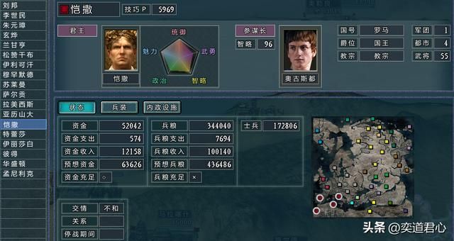 三国志11四海清一李唐势力怎么玩（李唐图文实况战报解说06）