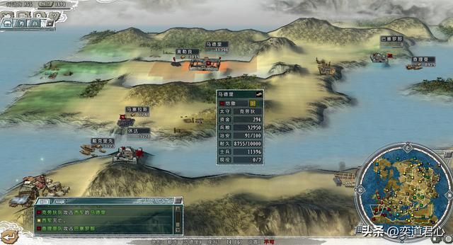 三国志11四海清一李唐势力怎么玩（李唐图文实况战报解说06）