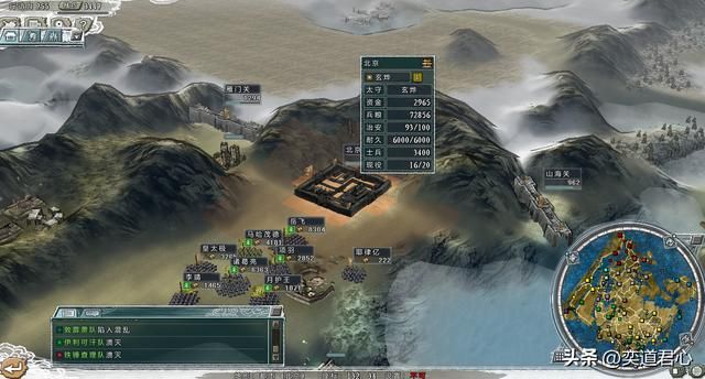 三国志11四海清一李唐势力怎么玩（李唐图文实况战报解说06）