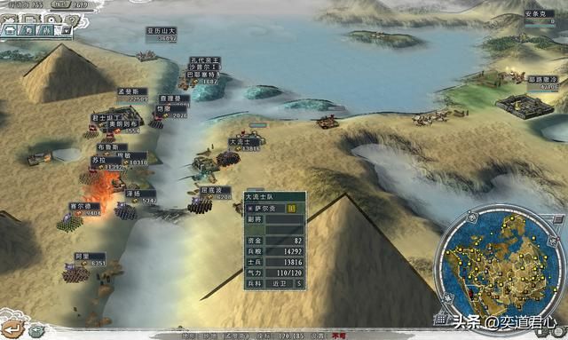 三国志11四海清一李唐势力怎么玩（李唐图文实况战报解说18）