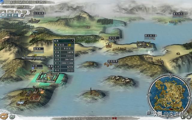 三国志11四海清一李唐势力怎么玩（李唐图文实况战报解说18）
