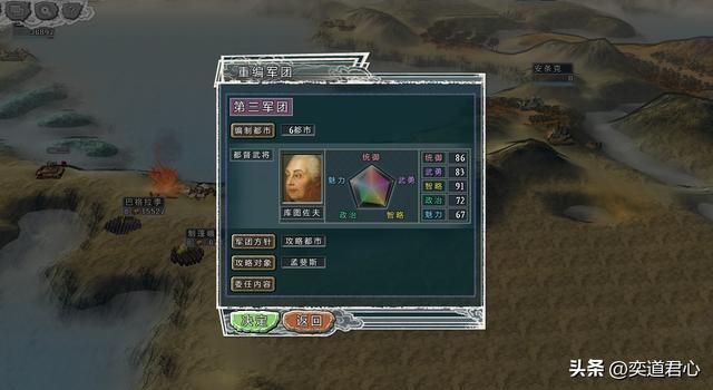 三国志11四海清一李唐势力怎么玩（李唐图文实况战报解说18）
