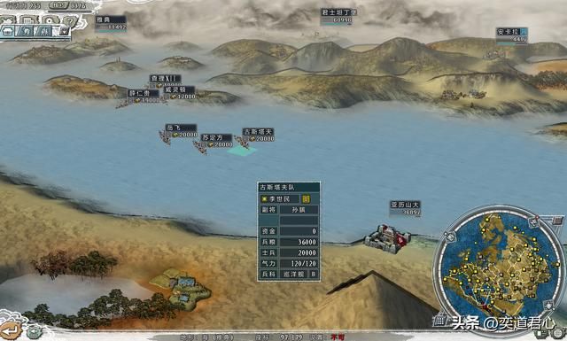 三国志11四海清一李唐势力怎么玩（李唐图文实况战报解说18）