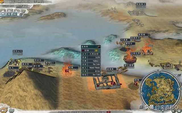 三国志11四海清一李唐势力怎么玩（李唐图文实况战报解说18）