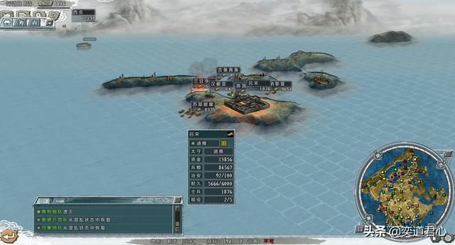 三国志11四海清一李唐势力怎么玩（李唐图文实况战报解说04）