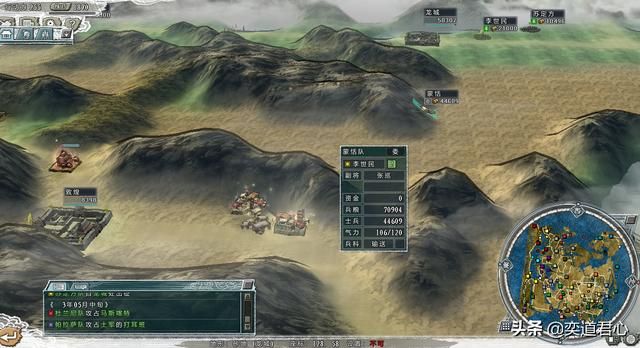 三国志11四海清一李唐势力怎么玩（李唐图文实况战报解说04）