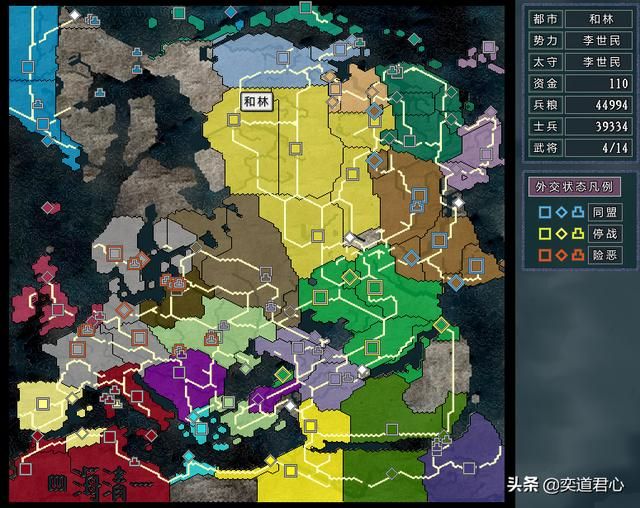 三国志11四海清一李唐势力怎么玩（李唐图文实况战报解说04）