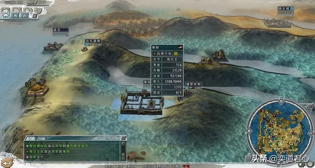 三国志11四海清一李唐势力怎么玩（李唐图文实况战报解说04）