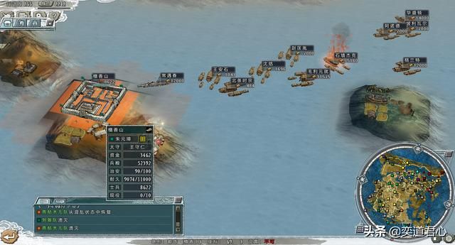 三国志11四海清一李唐势力怎么玩（李唐图文实况战报解说04）