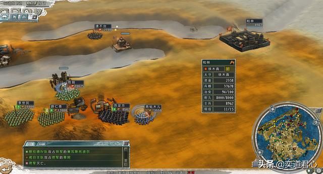 三国志11四海清一李唐势力怎么玩（李唐图文实况战报解说04）
