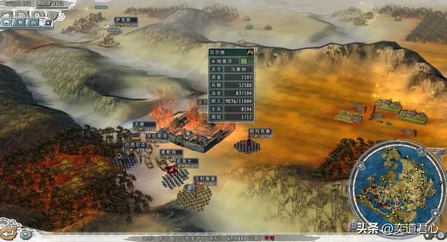 三国志11四海清一李唐势力怎么玩（李唐图文实况战报解说09）