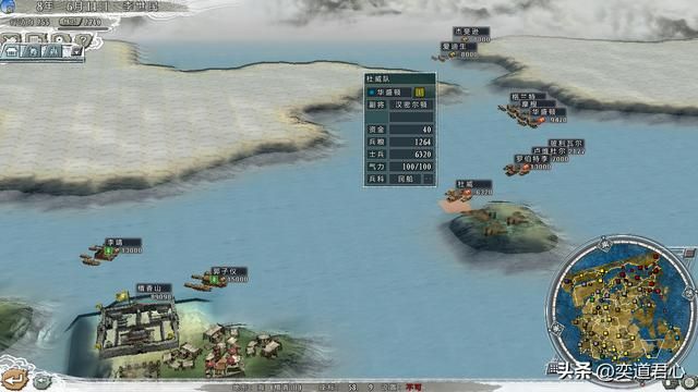 三国志11四海清一李唐势力怎么玩（李唐图文实况战报解说09）