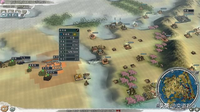 三国志11四海清一李唐势力怎么玩（李唐图文实况战报解说09）