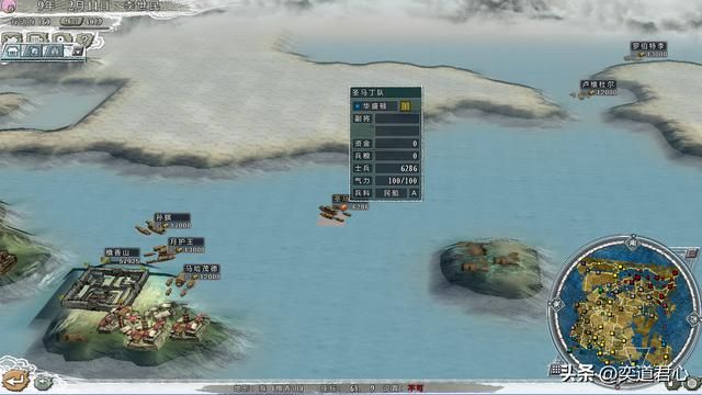 三国志11四海清一李唐势力怎么玩（李唐图文实况战报解说09）