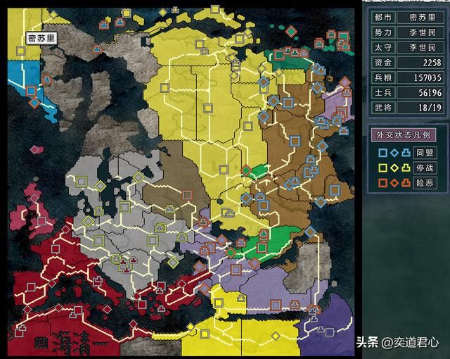 三国志11四海清一李唐势力怎么玩（李唐图文实况战报解说09）