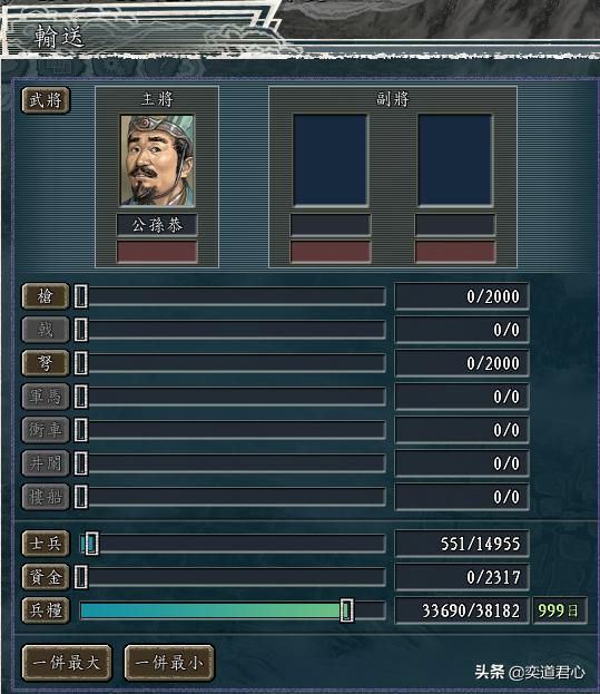 三国志11群雄割据剧本公孙度怎么玩（公孙度破局玩法思路分享）
