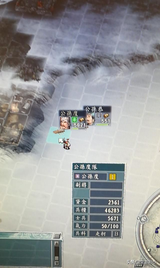三国志11群雄割据剧本公孙度怎么玩（公孙度破局玩法思路分享）