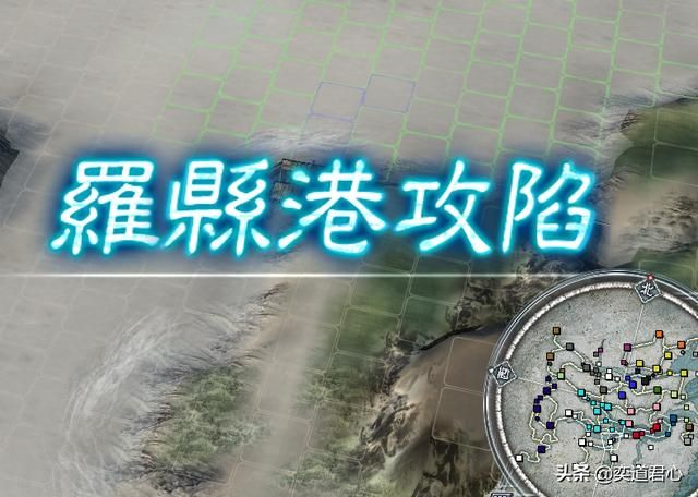 三国志11群雄割据剧本公孙度怎么玩（公孙度破局玩法思路分享）