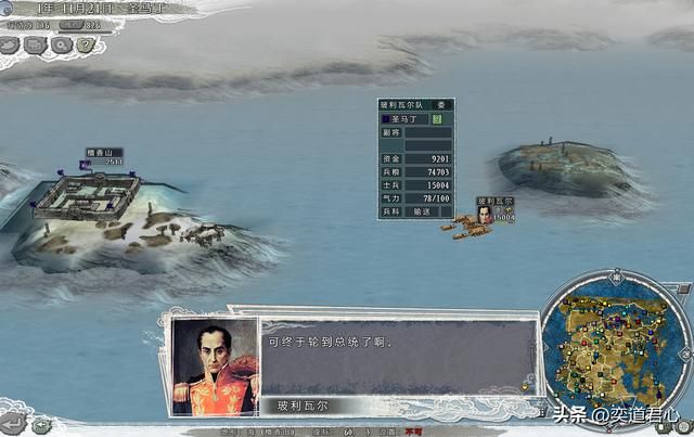 三国志11四海清一阿根廷怎么玩（阿根廷实况战报图文解说）