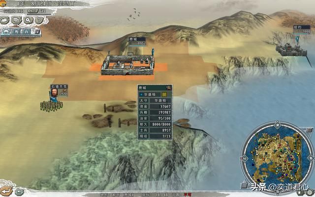 三国志11四海清一阿根廷怎么玩（阿根廷实况战报图文解说）