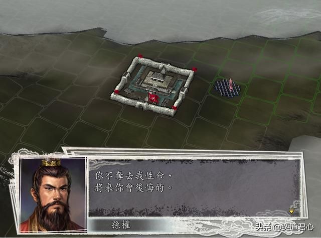 三国志11战俘被释放时会说什么（纵虎归山的话术大全）