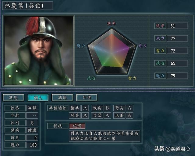 三国志11南明抗清朝鲜破局思路（朝鲜跨海进军山东思路分享）
