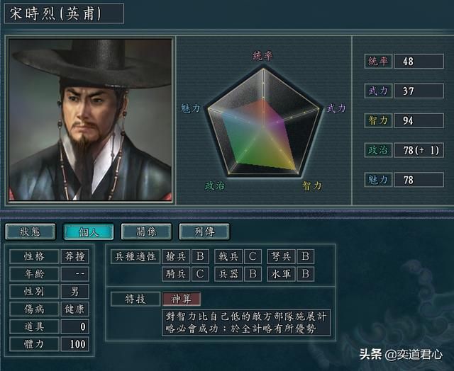 三国志11南明抗清朝鲜破局思路（朝鲜跨海进军山东思路分享）