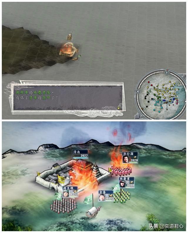 三国志11南明抗清朝鲜破局思路（朝鲜跨海进军山东思路分享）