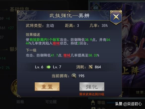 三国志11将领王朗实力如何（王朗属性特技生平介绍）